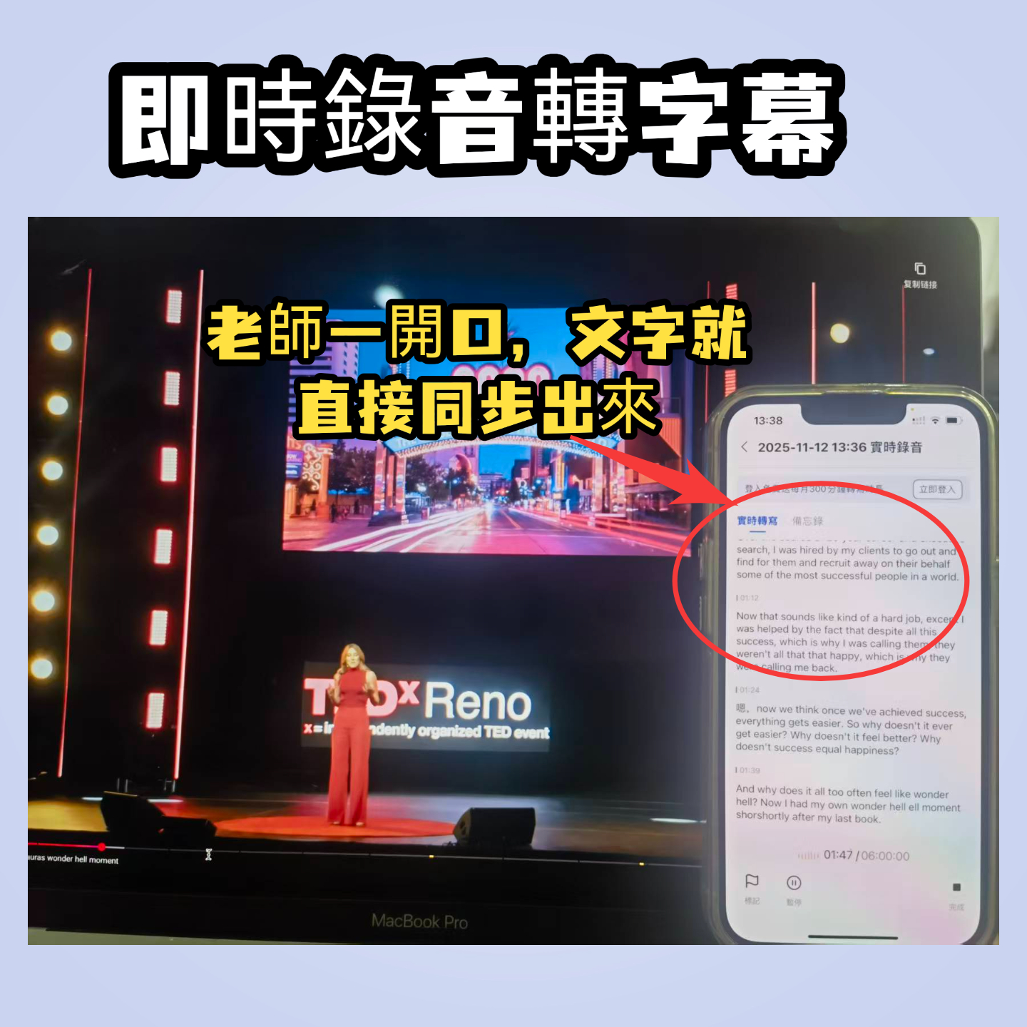 同聲傳譯語言翻譯