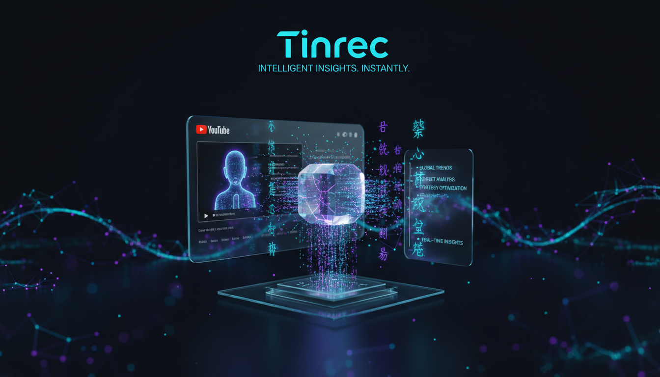 Tinrec Insight 2