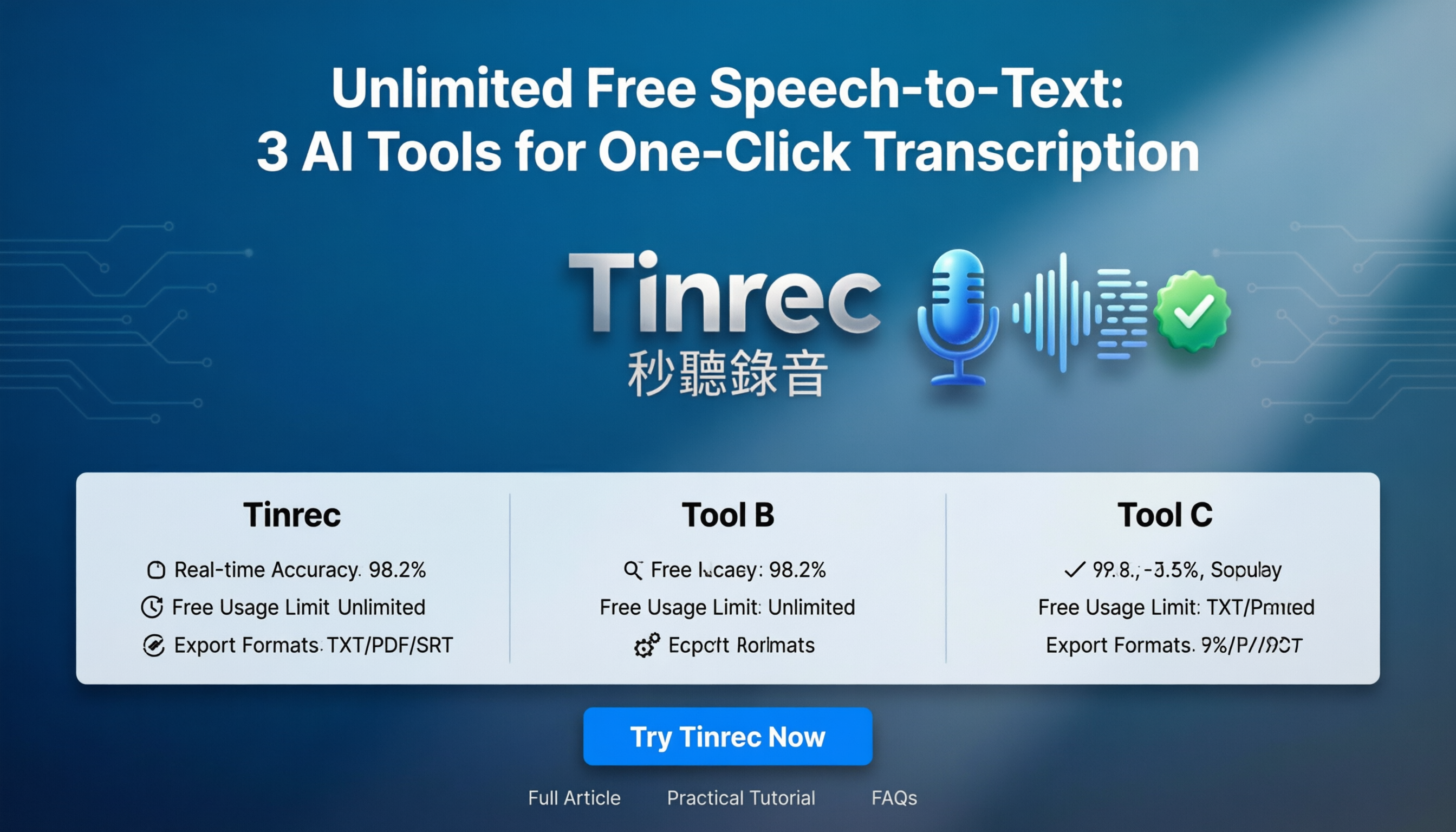 不限時免費錄音轉文字:3款AI工具一鍵生成逐字稿