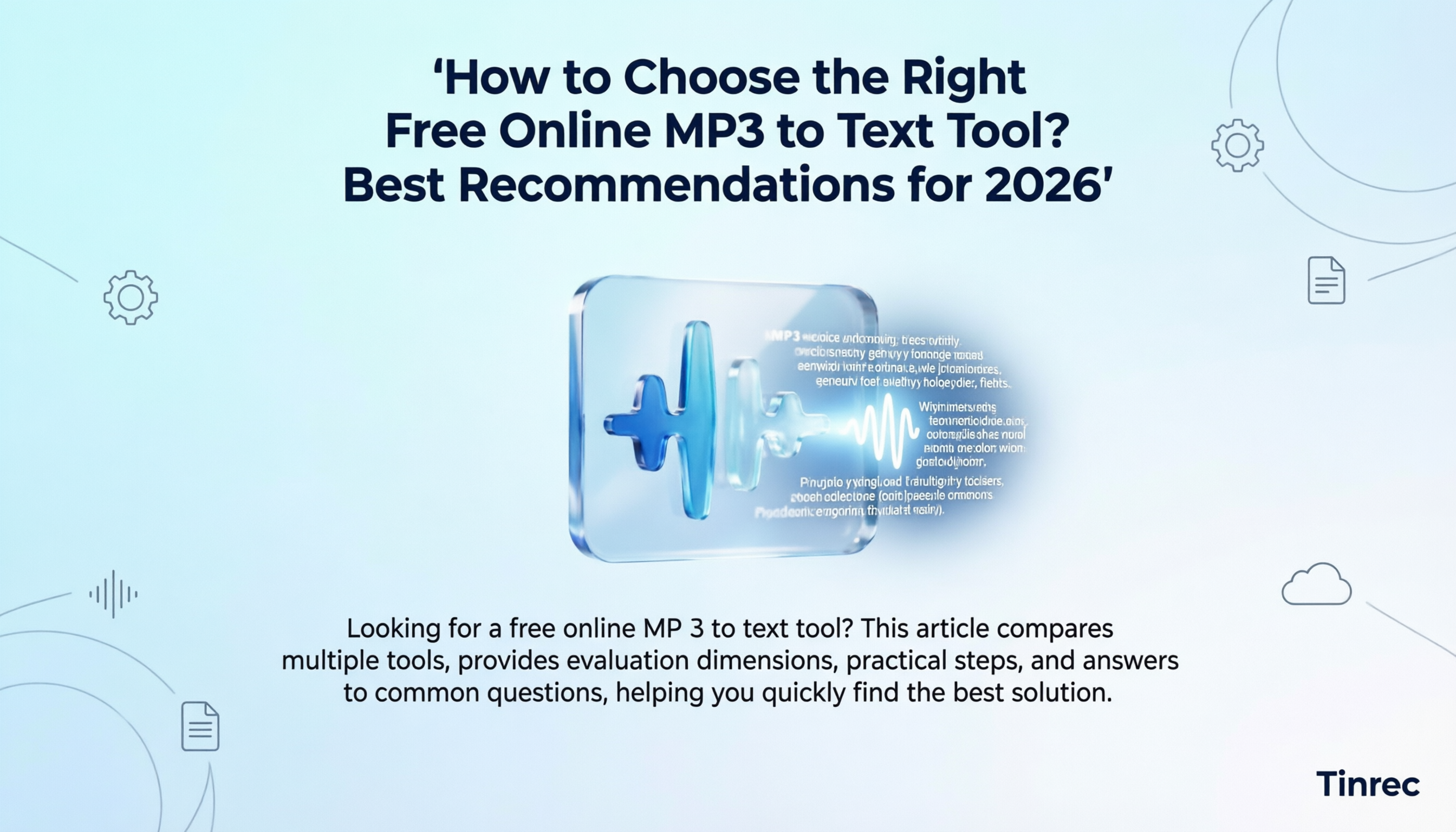 如何選擇適合的mp3轉文字免費線上工具?2026年最佳推薦