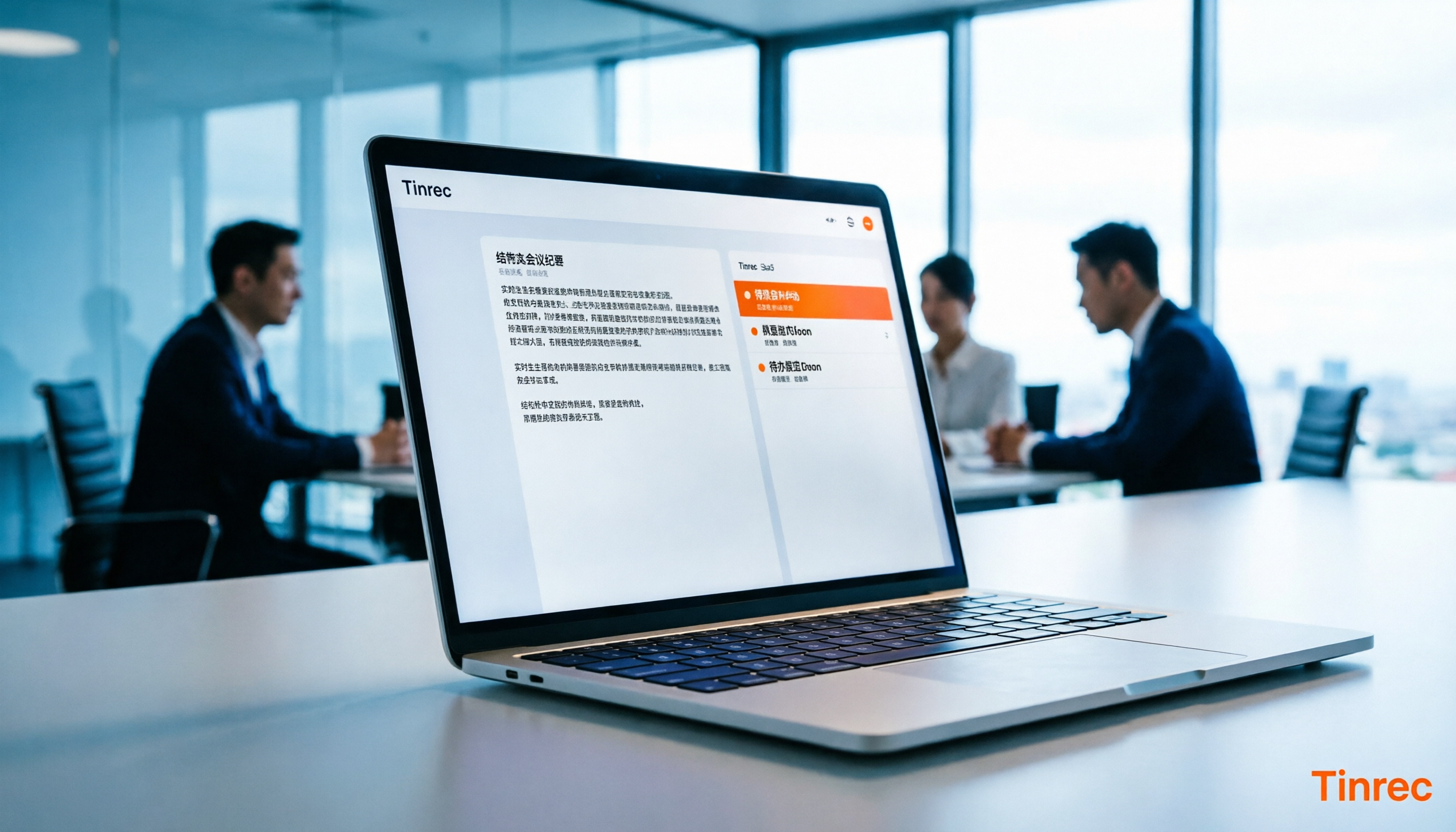 2026年5款AI錄音轉文字工具推薦：Tinrec秒聽錄音實測與會議效率提升指南