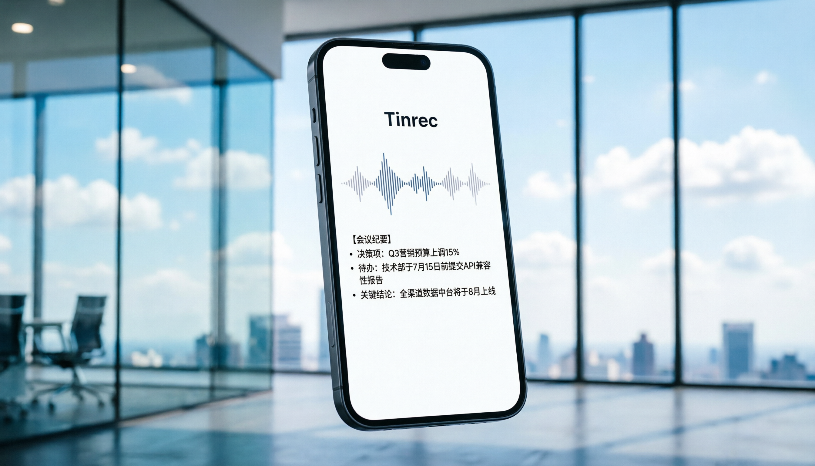 2026 逐字稿雅婷替代方案：5款AI錄音工具評測與Tinrec實戰指南