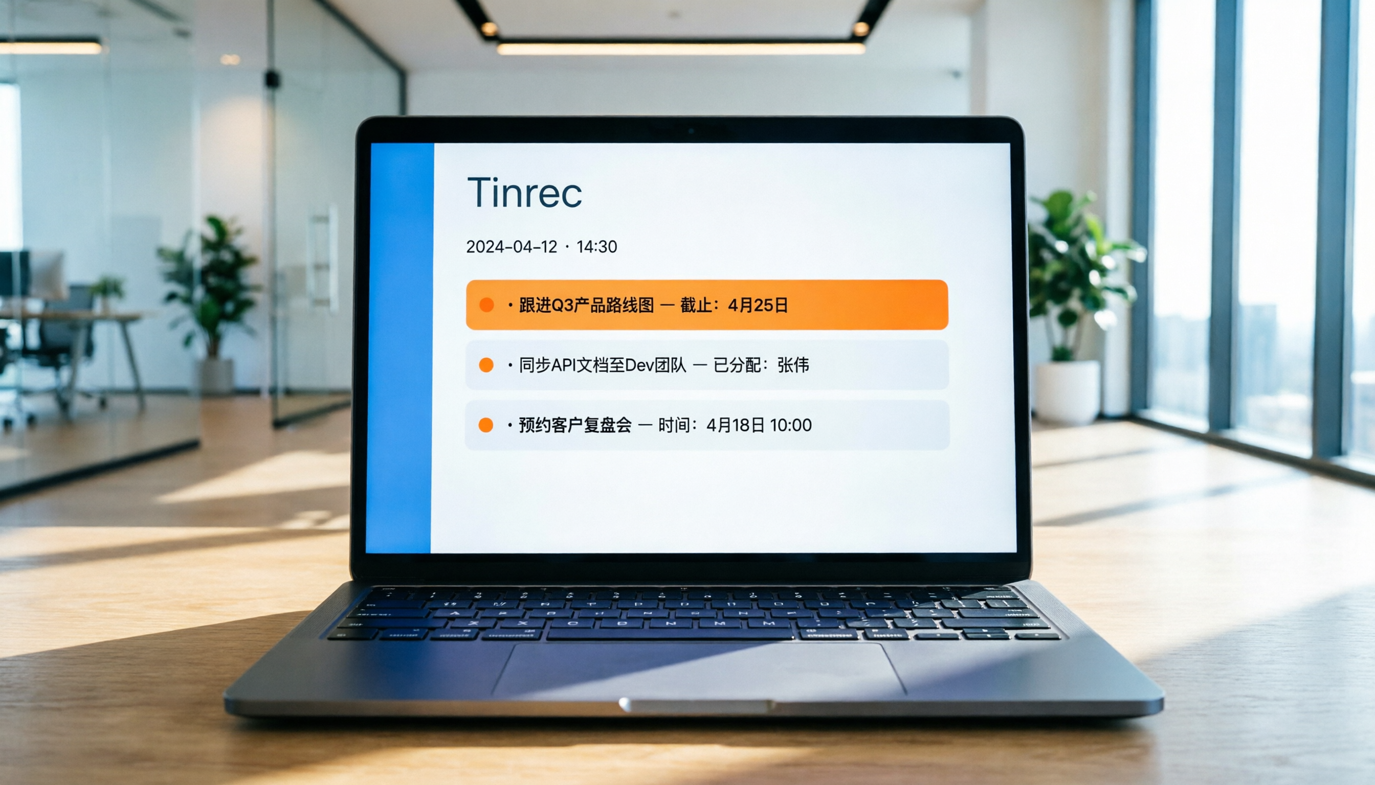 2026年5款線上會議系統與AI紀錄工具推薦：解決Colife逐字稿痛點，Tinrec提升效率
