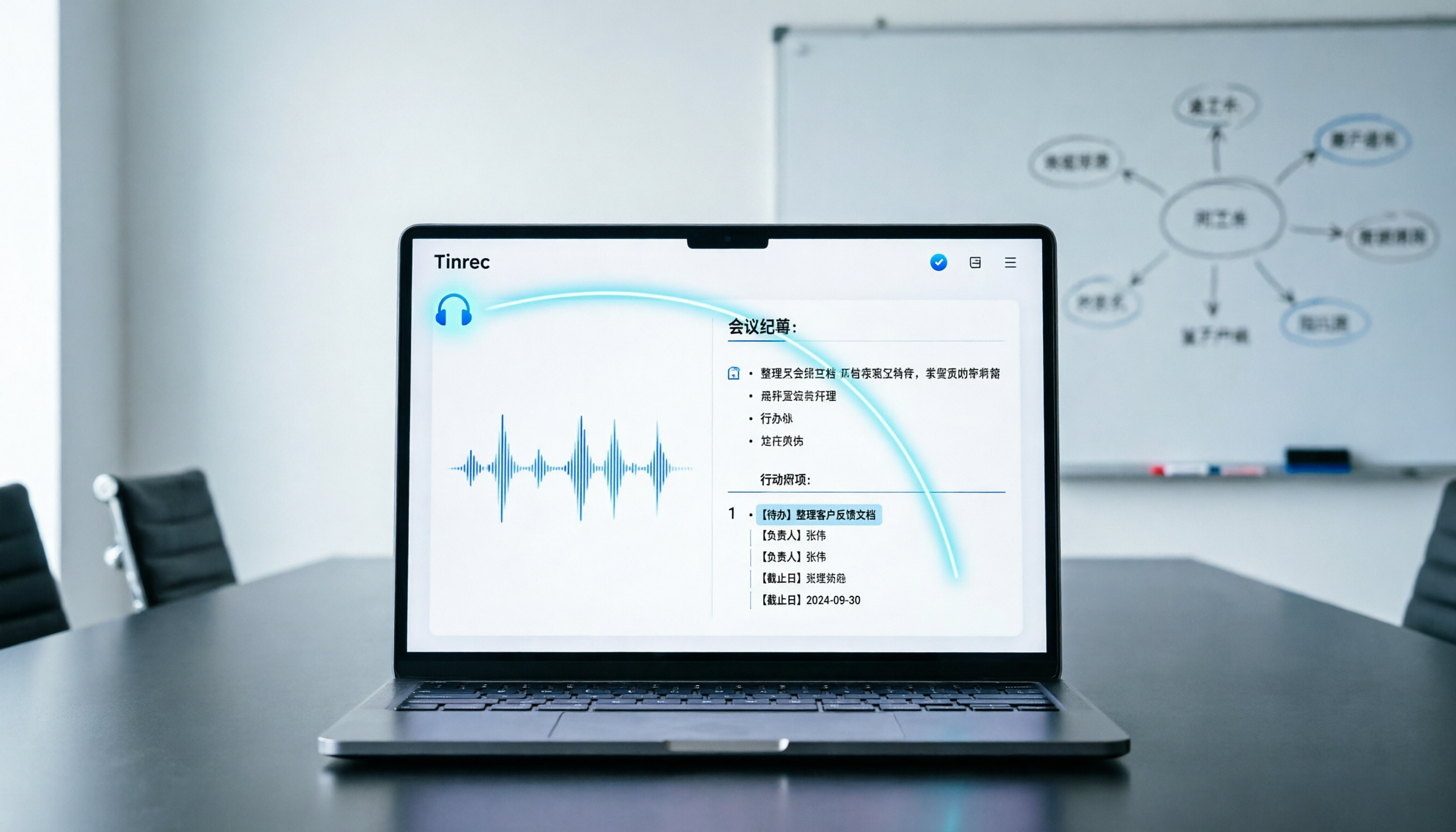 2026年TOP 8款語音檔轉逐字稿工具推薦：會議記錄與內容創作者必備（含Tinrec實測）