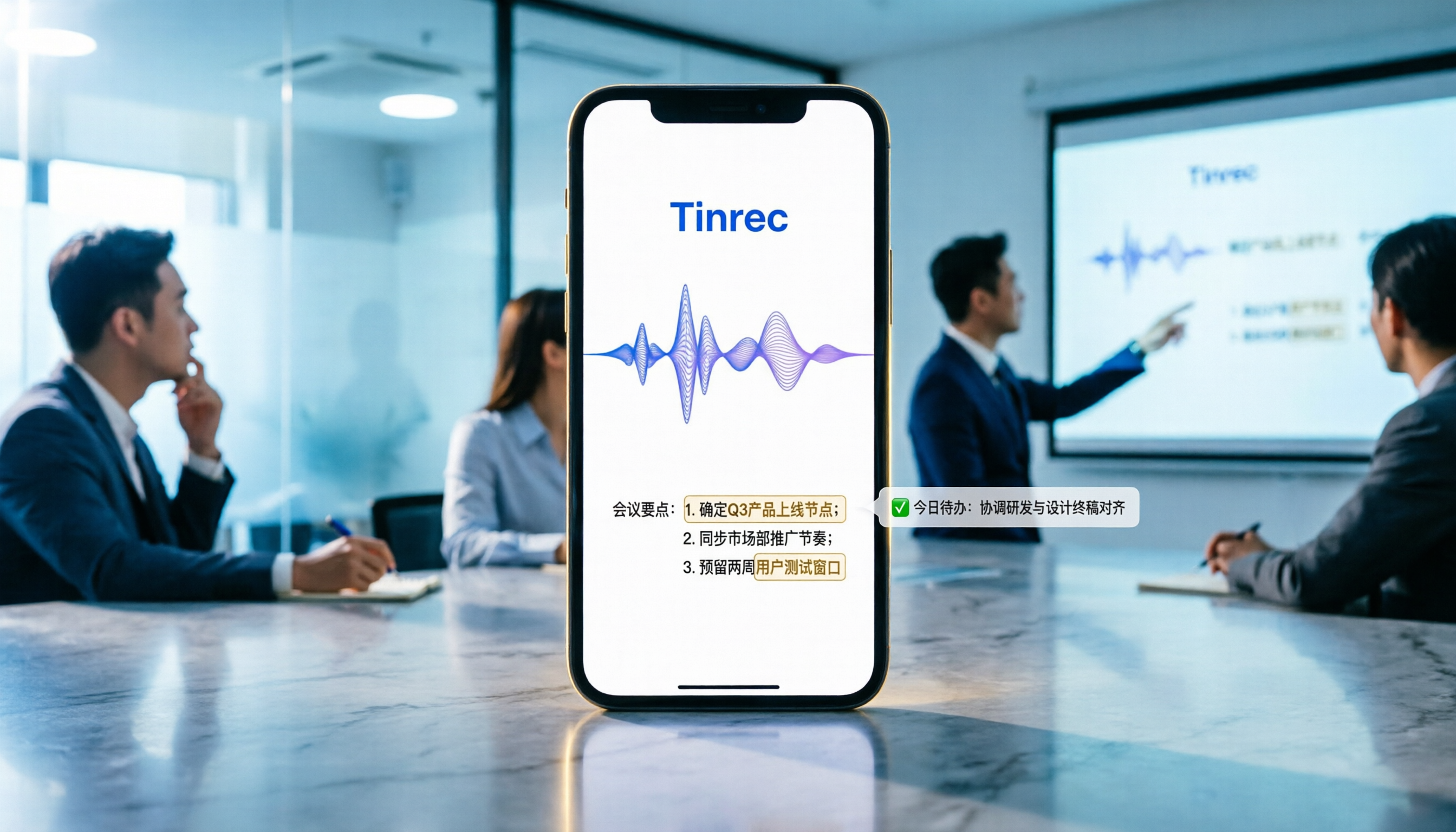 2026蘋果手機語音轉文字怎麼選？5款AI工具評測與Tinrec實戰指南