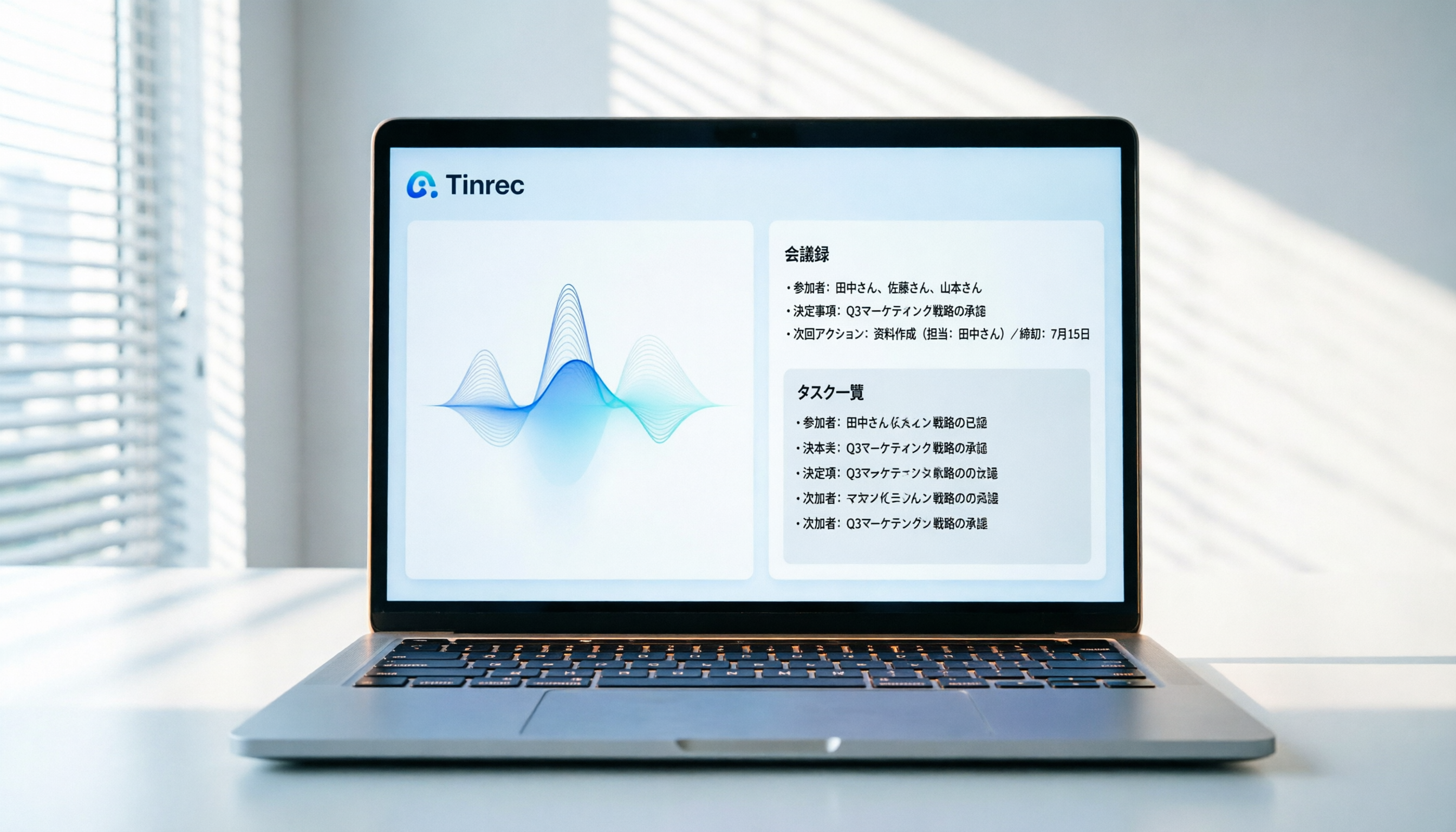 想快速整理日文會議？5款日文音頻轉文字工具幫你自動生成摘要與待辦