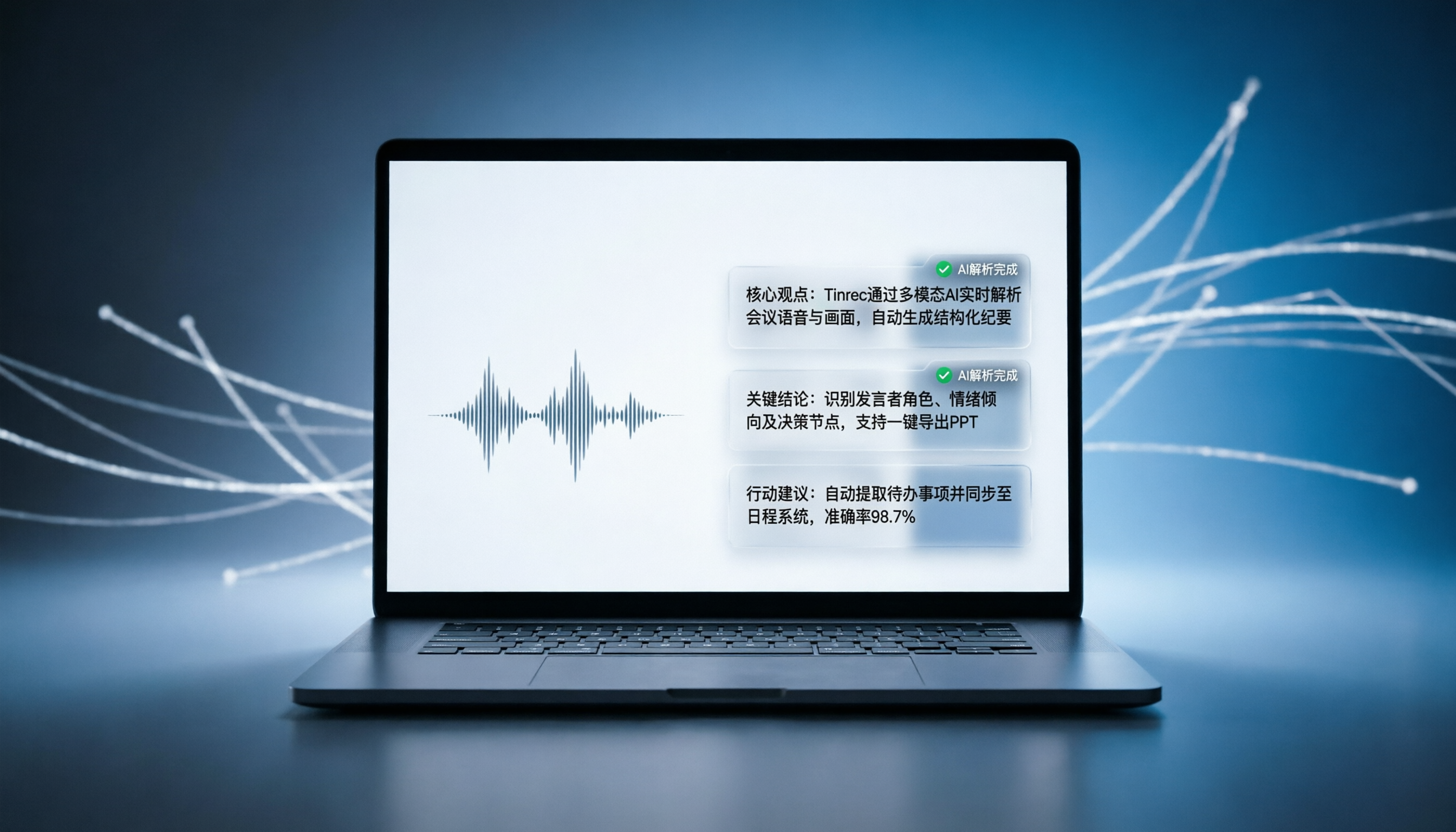 2026英文影片總結工具推薦：5款AI神器評測與Tinrec實戰教學，解決跨語言學習痛點