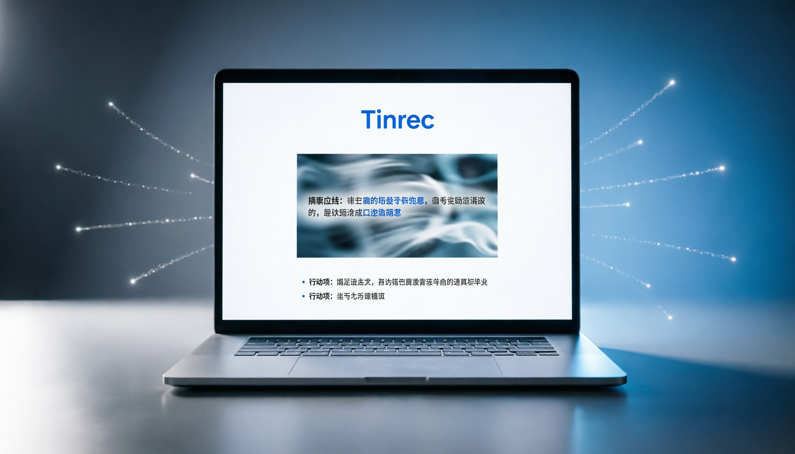 2026 B站影片AI總結推薦：5款高效工具評測，Tinrec如何提升學習與創作效率
