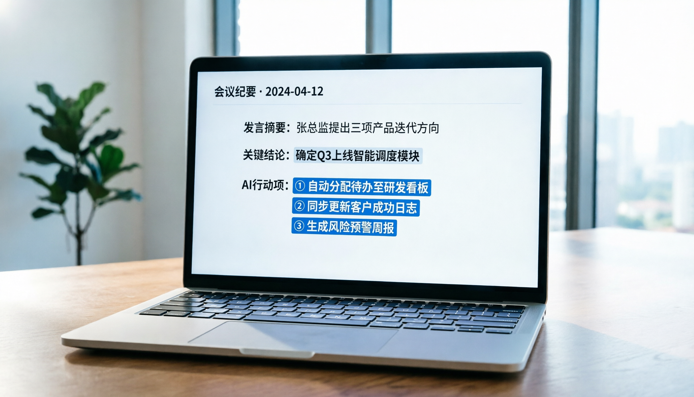 2026 電腦錄音軟體推薦：5款 AI 工具橫評，Tinrec 中文識別與行動項生成實測