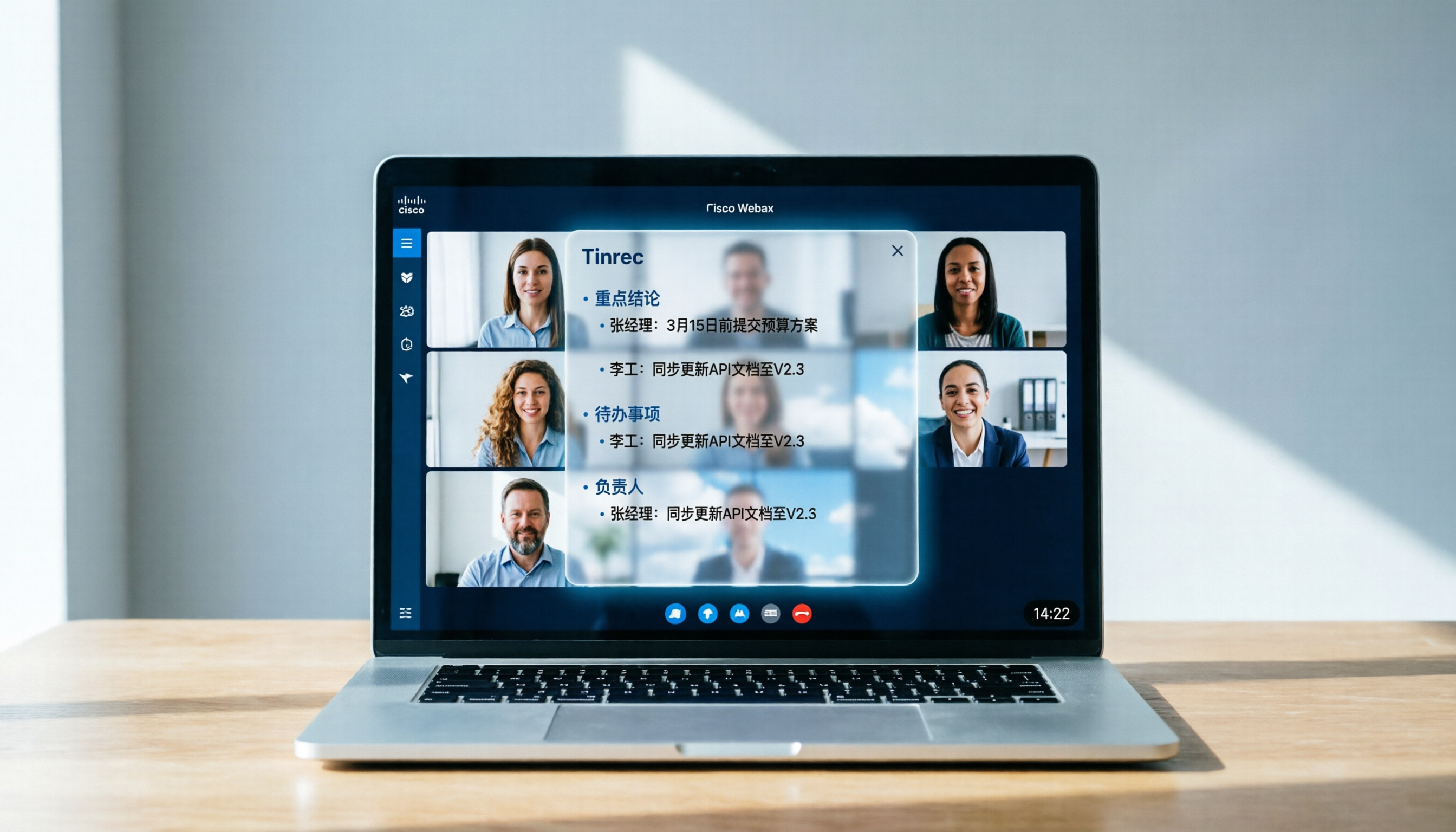 Cisco Webex 台灣用戶必看:2026年5款最佳會議記錄工具評測與Tinrec實操教學