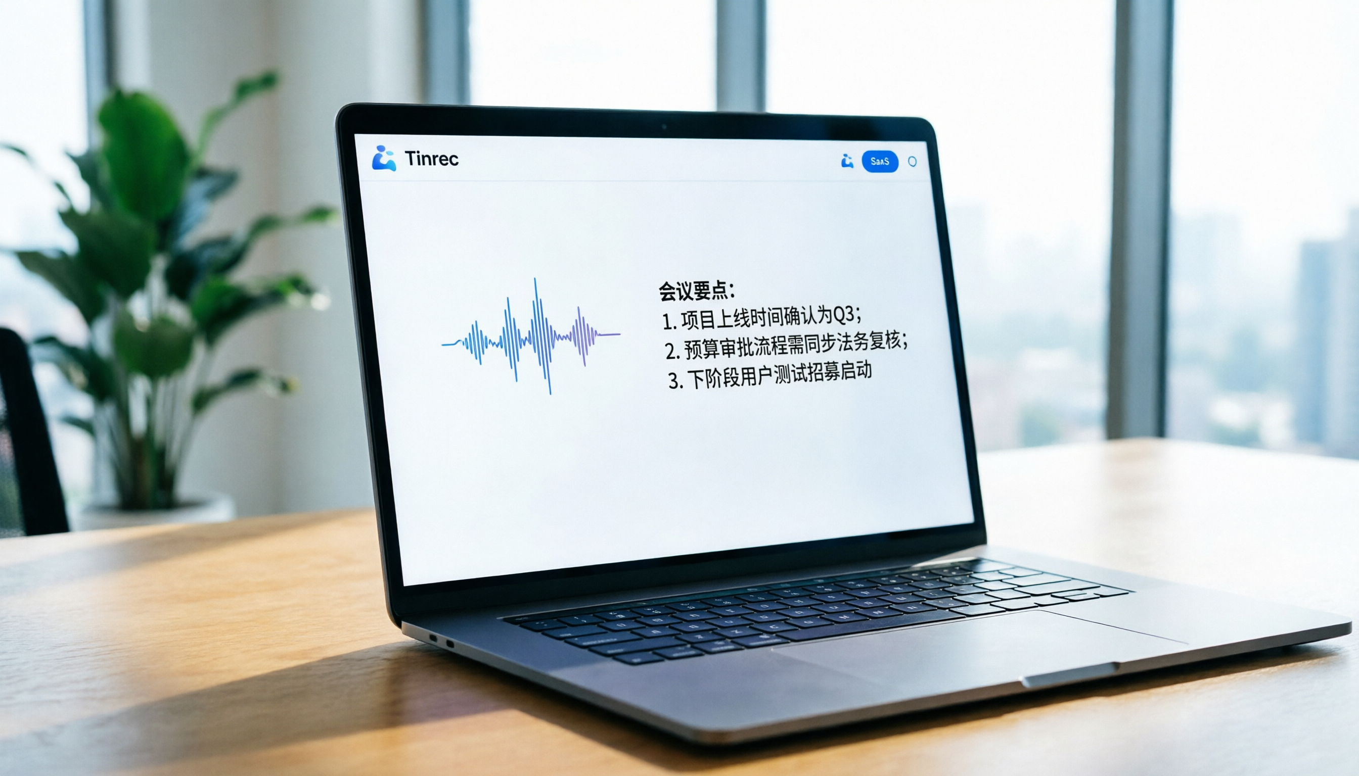 2026 總結影片的 AI 工具推薦:從錄音轉文字到 AI 摘要,5 款高效神器評測