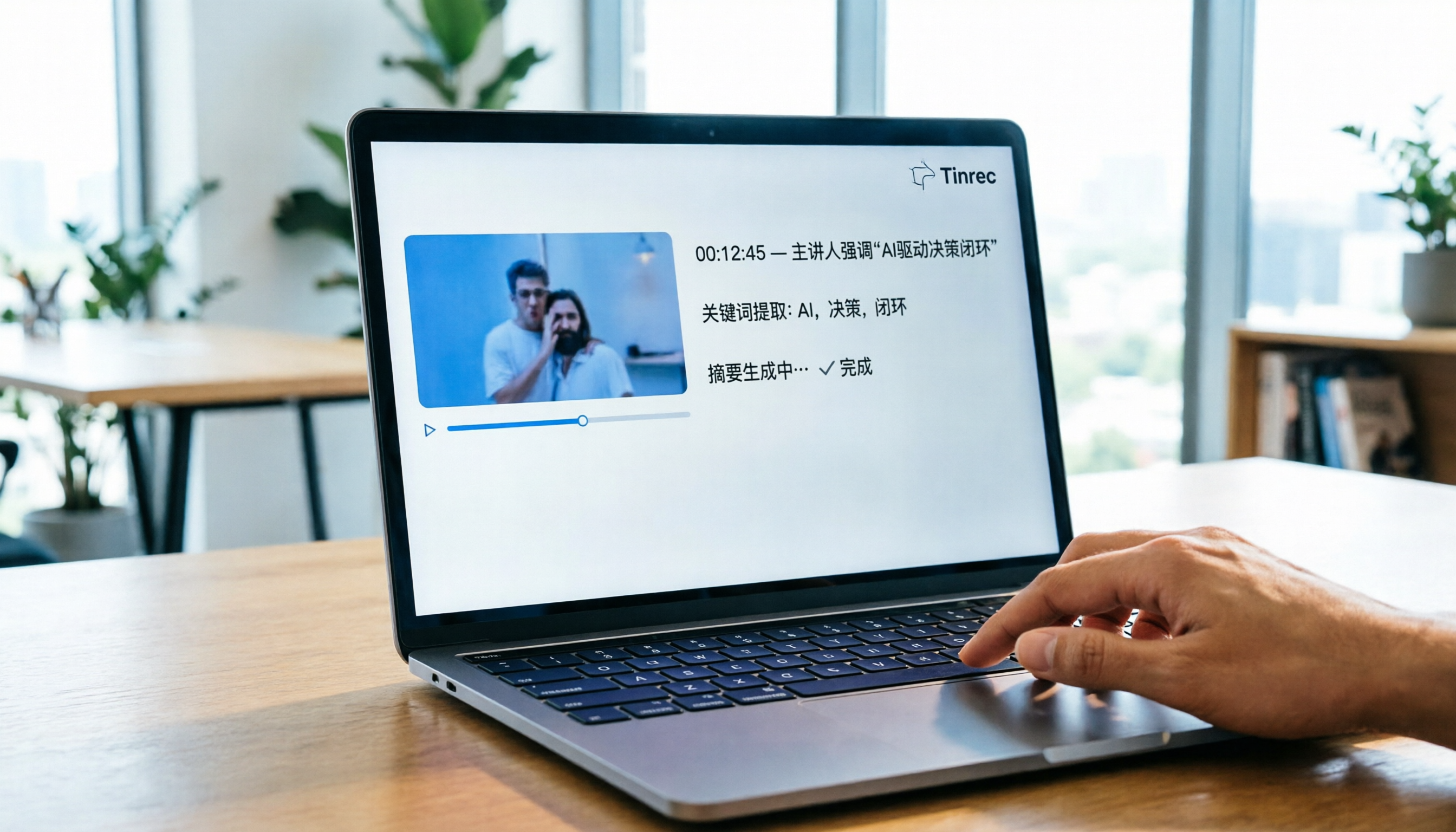 線上影片轉換成文字怎麼選?2026年5款高效工具評測與實戰指南