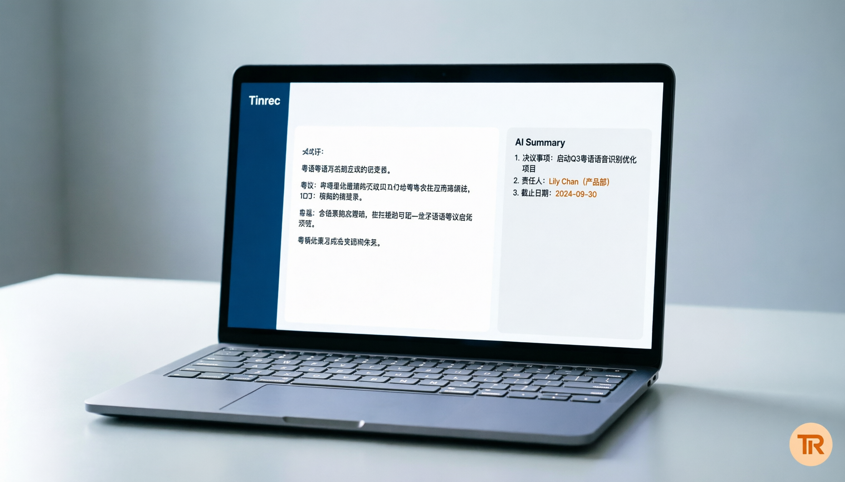 Windows 廣東話語音輸入與轉文字工具推薦：5款高效會議記錄軟體評測