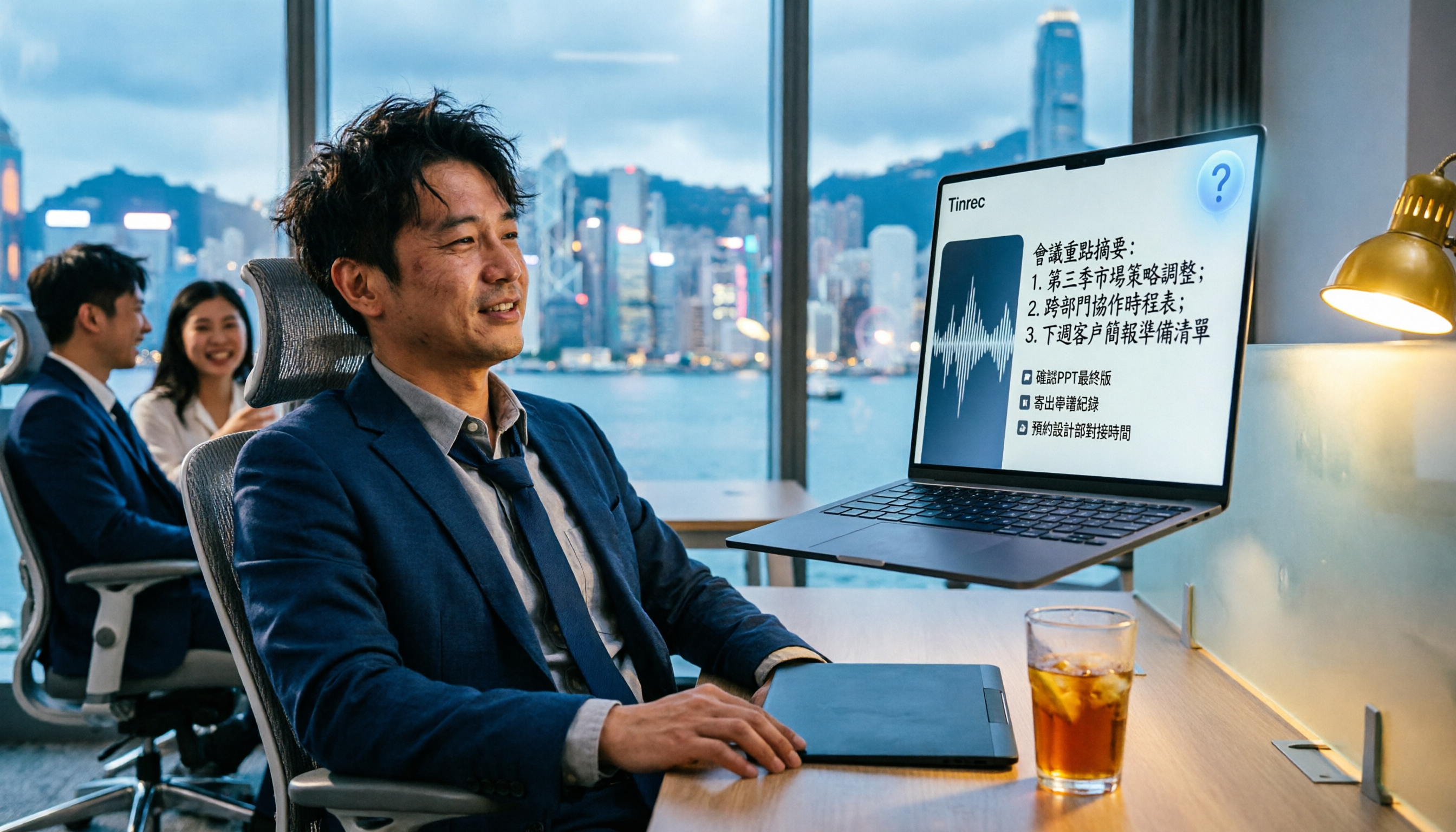 2026 Notta Alternative: Tinrec – The Voice-to-Text Assistant Built for Hong Kong Office Workers