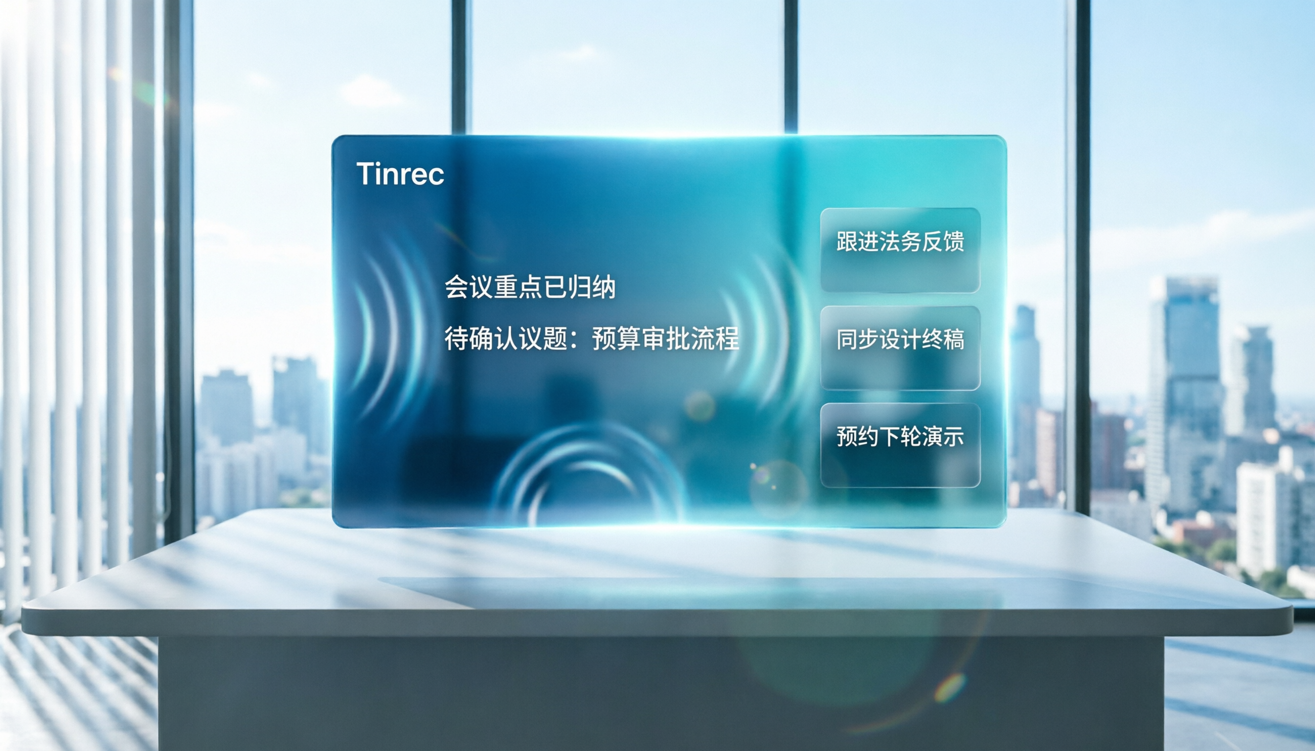 2026 AI Meeting Agent Buying Guide: 5 Tools Tested and Recommendations