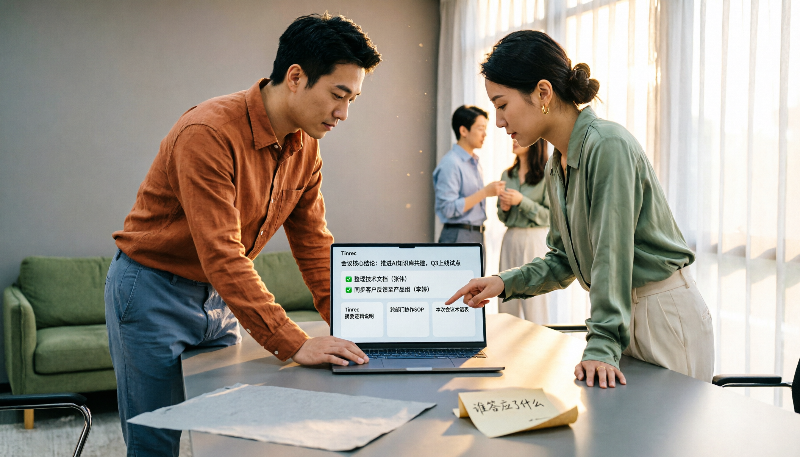 2026年版 会議後の成果物テンプレート4種を実測比較:文字起こしからToDoまで、どれが最も時短になる?