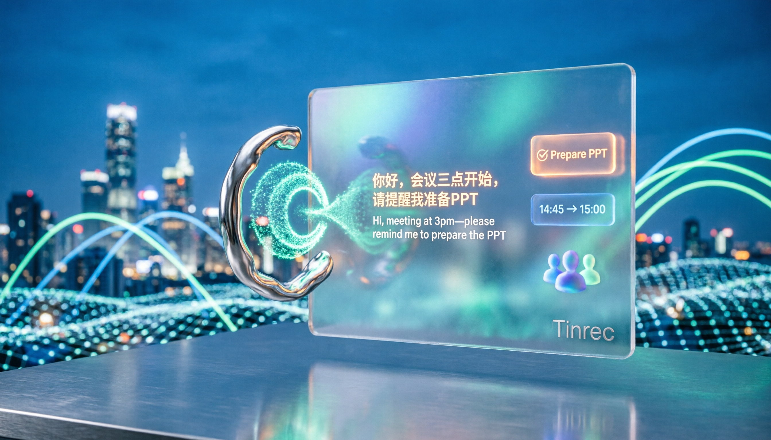 2026年5款粵語錄音轉文字工具實測對比:免費版哪個真的夠用?