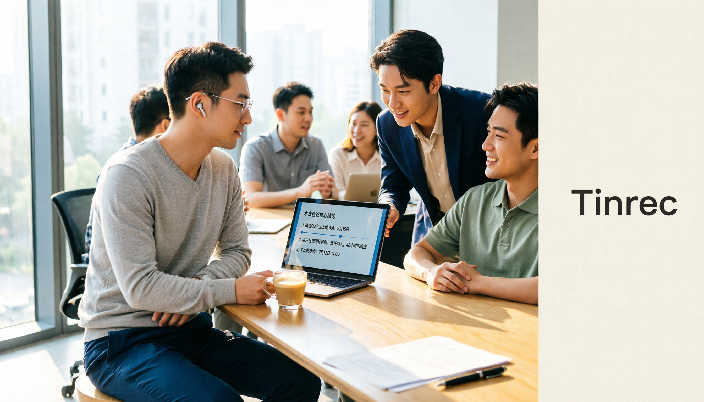 4 Smart Meeting Notes Tools Compared in 2026: From Free to Team Collaboration